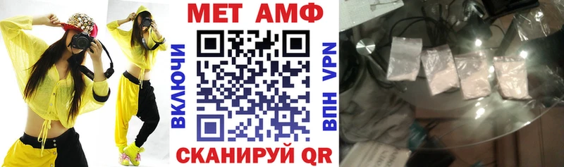 Амфетамин Premium  Лысьва 