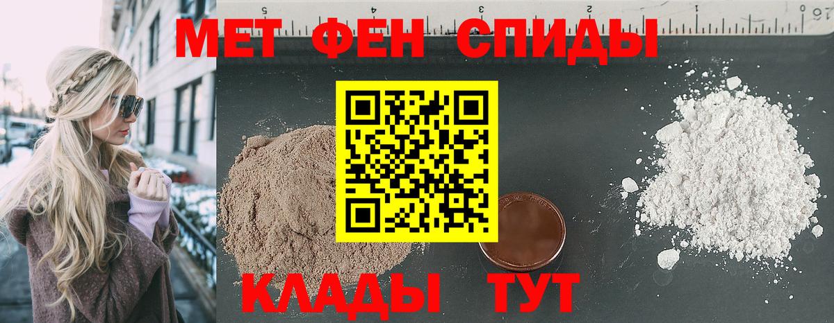 АМФЕТАМИН  Вход с VPN  Лысьва  АМФ VHQ 