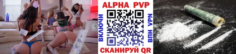 Alpha-PVP СК  Лысьва 