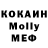 Canna-Cookies конопля MICHY MI4