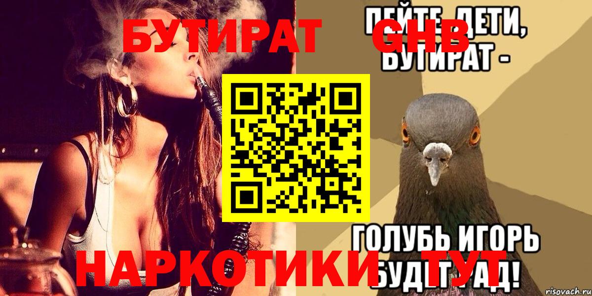 APVP СК кристаллы  МЕФ кристаллы  ГАШИШ  Лысьва  Cocaine  Каннабис  Codein 