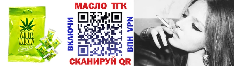 Cannafood конопля  хочу наркоту  Лысьва 
