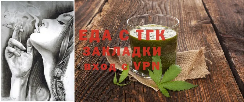 OMG ССЫЛКА  Лысьва  Cannafood марихуана  наркошоп 