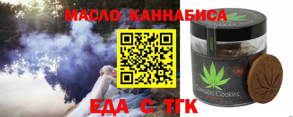 Cannafood конопля  Лысьва 