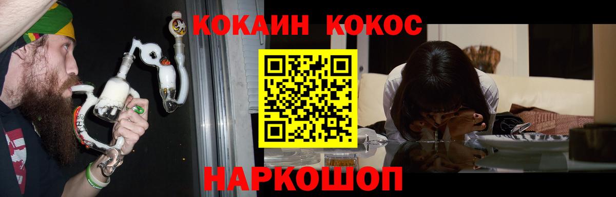 COCAIN  Лысьва  Cocaine 99%  Cocaine Columbia 