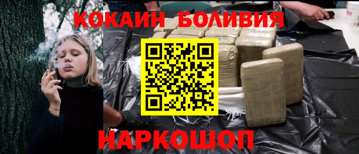 Кокаин Эквадор Лысьва