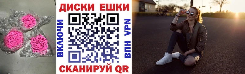 Экстази 99%  Лысьва 