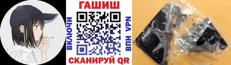 Гашиш 40% ТГК  Лысьва 