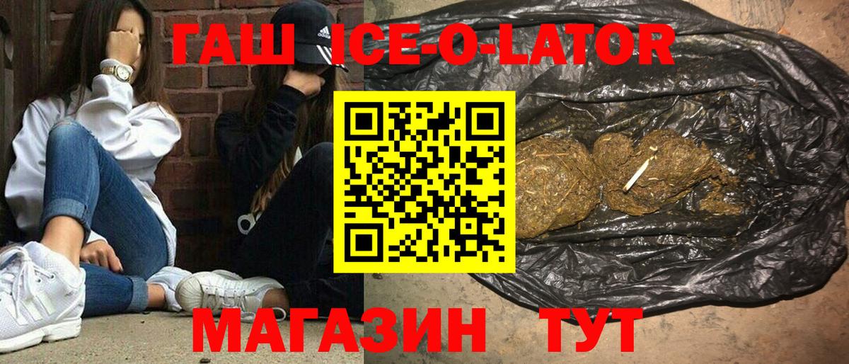 Гашиш  Лысьва  ГАШИШ гарик 