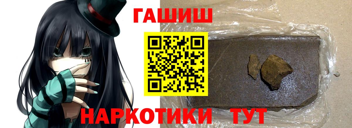 ГАШИШ индика сатива Лысьва
