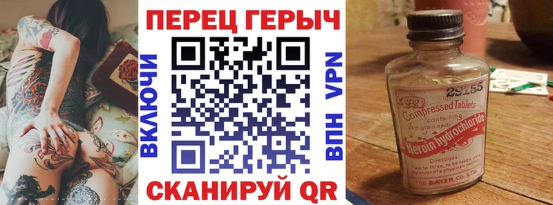 Героин хмурый  darknet как зайти  Лысьва 