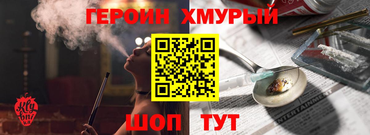 Лысьва  CBD масло  Гарик  Марихуана  Мяу-Мяу  Cocaine  Вход с VPN  Кокаин  Хэш  СОЛЬ CK  Каннабис 