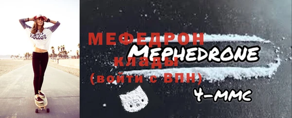 прущие крисы Новый Уренгой