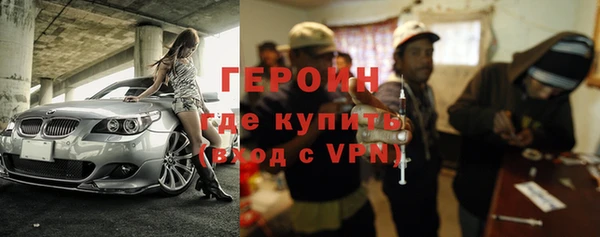 ALPHA-PVP Навашино