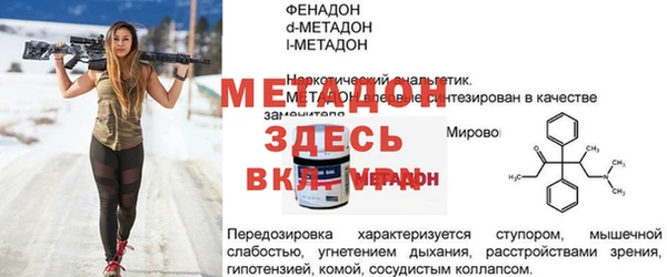 дмт Надым