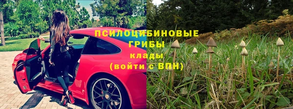 ALPHA-PVP Навашино
