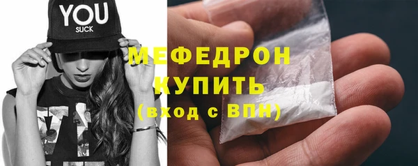 винт Орехово-Зуево