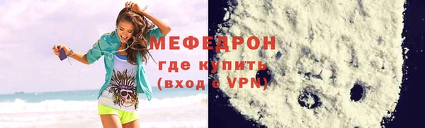 винт Орехово-Зуево