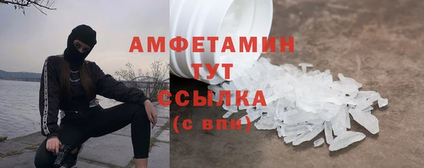 таблы Нефтегорск