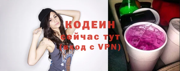 прущие крисы Новый Уренгой