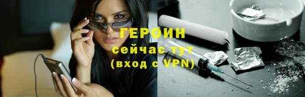 ALPHA-PVP Навашино