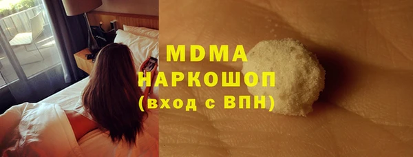 ALPHA-PVP Навашино