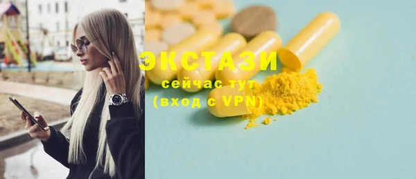 ECSTASY Наволоки