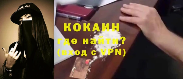 дмт Надым
