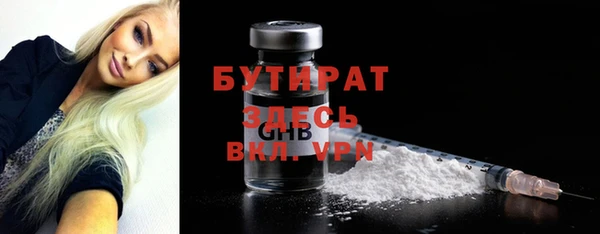 марки lsd Долгопрудный