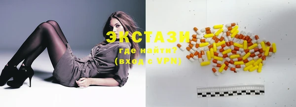 ECSTASY Наволоки