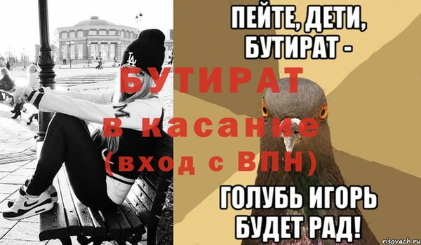дмт Надым