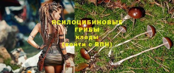 ALPHA-PVP Навашино
