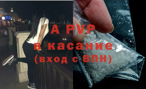 ALPHA-PVP Навашино
