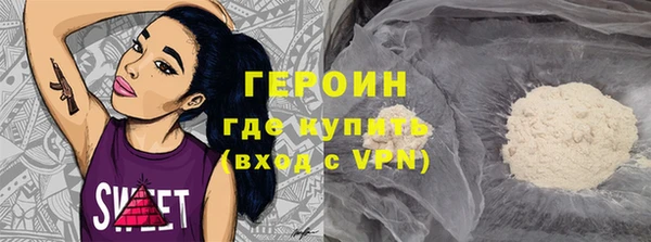 кокаин VHQ Верхний Тагил