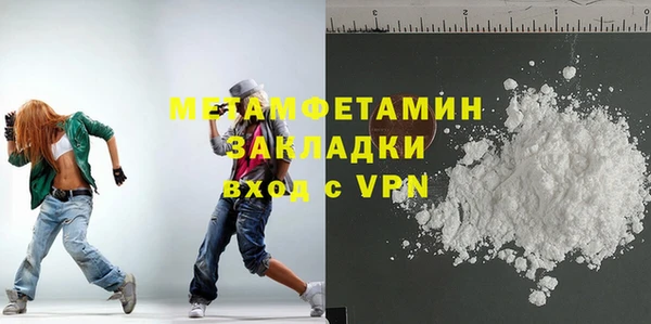 дмт Надым