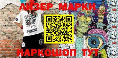 герыч Волжск