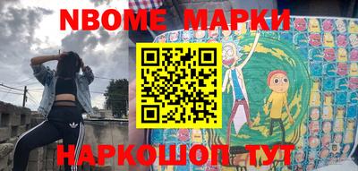 МДМА Балашиха