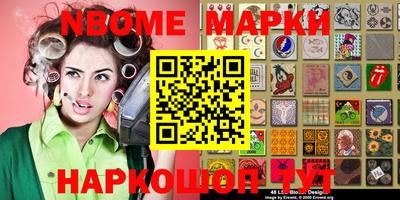 герыч Волжск