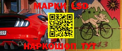 герыч Волжск