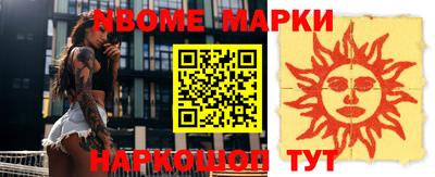 твердый Волжский