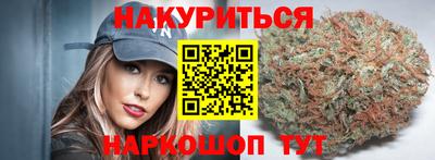 альфа пвп VHQ Волгодонск