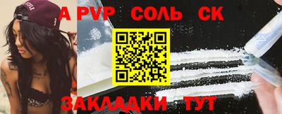 a pvp Балахна