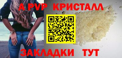 МДМА Балашиха
