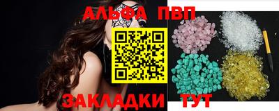 герыч Волжск