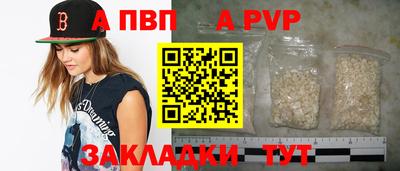 герыч Волжск