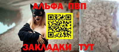 a pvp Балахна