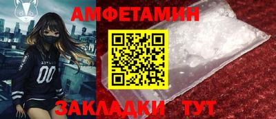 герыч Волжск