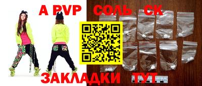 МДМА Балашиха