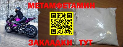 мдпв Балаково