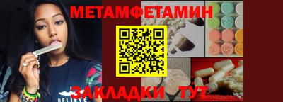 альфа пвп VHQ Волгодонск